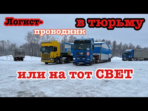 Видео: Гололёд и ночь это не важно