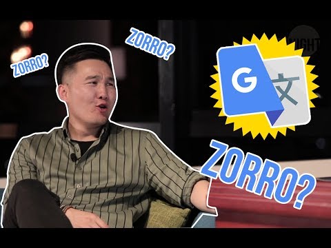 Видео: Мандуул Google translate-ийн эсрэг