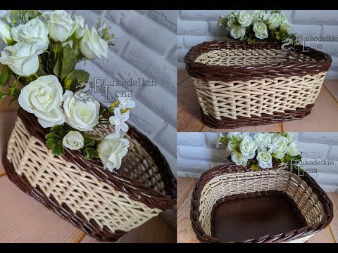 Видео: Красивая КОРЗИНА для фруктов/японское послойное/РОЗГА/поднимаем стойки/плетение из газетных трубочек