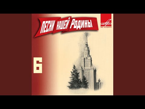 Видео: Течёт река Волга