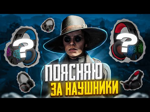 Видео: ИМБЫ НЕТ В Hunt Showdown