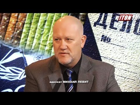 Видео: Израильский адвокат: Как правильно вести себя на допросе