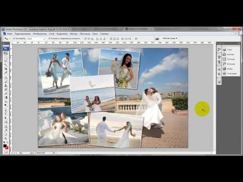 Видео: Делаем коллаж из фотографий в Adobe Photoshop