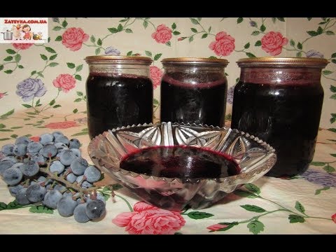 Видео: Конфитюр (варенье) из синего винограда  - вкусное осеннее лакомство