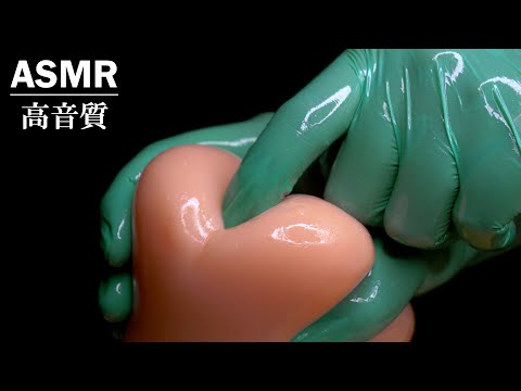 Видео: [ASMR] Звуки высокого качества! Глубокий и глубокий масляный массаж ушей [192 кГц, 24 бит, ACMP]