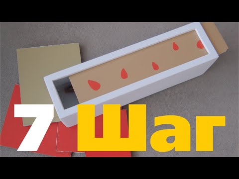 Видео: Композит как отрезать Органайзер с секретом