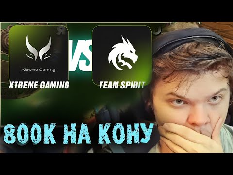 Видео: Как Сильвернейм 800 к на Спиритов поставил - SilverName Best Moments Dota 2