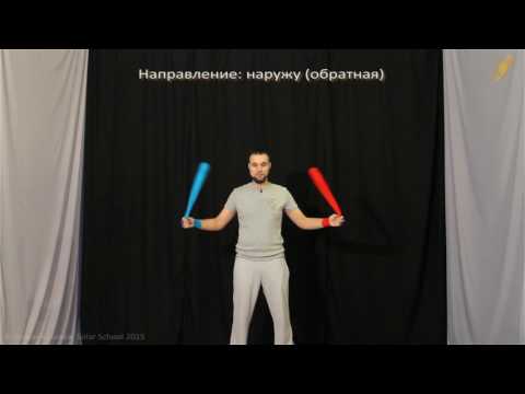 Видео: Пои для начинающих. SOLAR School. Элемент «Бабочка»