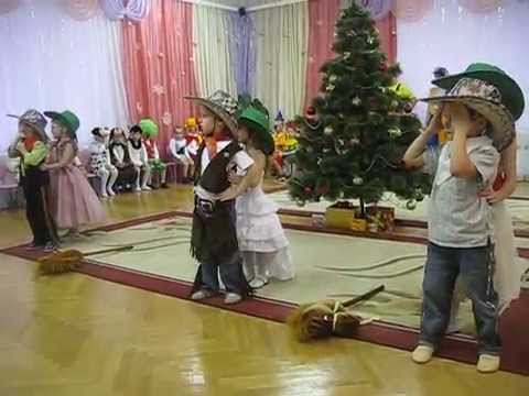 Видео: танец маленьких ковбоев