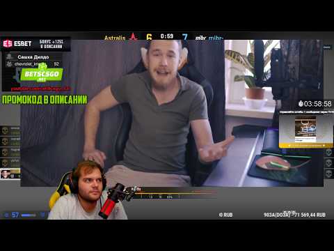 Видео: ceh9 смотрит: РАЙЗ ""Астралис спалились с читами." +обсуждение момента с Flusha