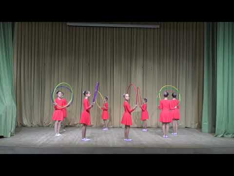 Видео: Танец с обручами