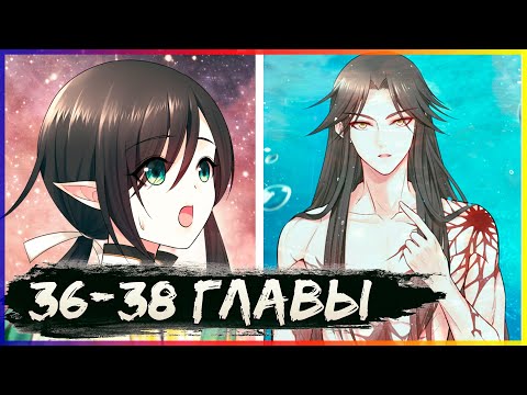 Видео: Буду назло качаться [36,37,38 глава] | Озвучка маньхуа и манги