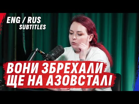 Видео: ПТАШКА РОЗГРОМИЛА ЧЕРВОНИЙ ХРЕСТ 🛑 "Вам було МАЛО ОЛЕНІВКИ?" eng/rus subtitles @Золкін