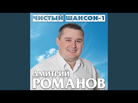 Видео: А калина красная