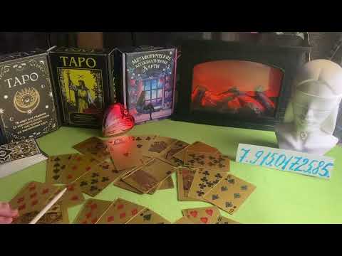 Видео: ♣️Его планы на Вас♥️…⁉️⁉️⁉️☝️🪬🧿👩‍❤️‍👨🔥🔥🔥
