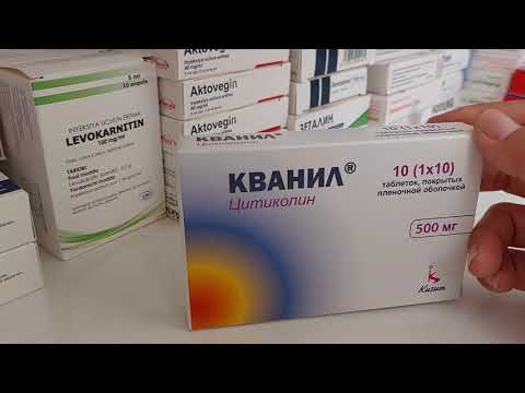 Видео: инсултдан кейин мияни тиклашда энг яхши препарат