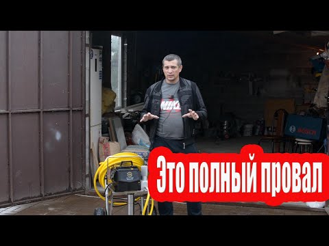 Видео: 1 Часть.Хотите купить аппарат SCHTAER SATURN 37? Не спеши и посмотри это видео .Как нас разводят .