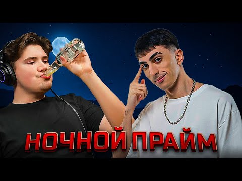 Видео: ДЕСАУТ ИГРАЕТ в 3 ЧАСА НОЧИ с ШАДОУКЕКОМ КЛИМОМ и ТРАЙДОМ в ПАБГ!