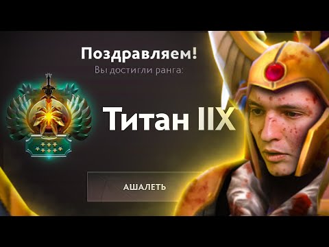 Видео: НОВАЯ ЛЕГА ЧЕРЕЗ ОКТАРИН - КОРОЛЕВА ДУЕЛЕЙ! | Legion Commander 7.37 | Radikaifa