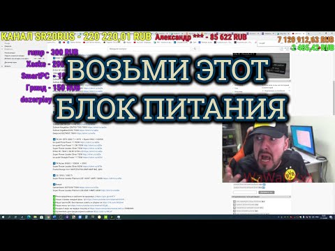 Видео: ТЕХНОКНЯЗЬ. Возьми этот блок питания. Техно-Кухня/Techno-Kitchen