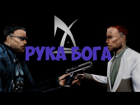 Видео: Про что был Deus Ex (feat. @SuetaWorldwide)