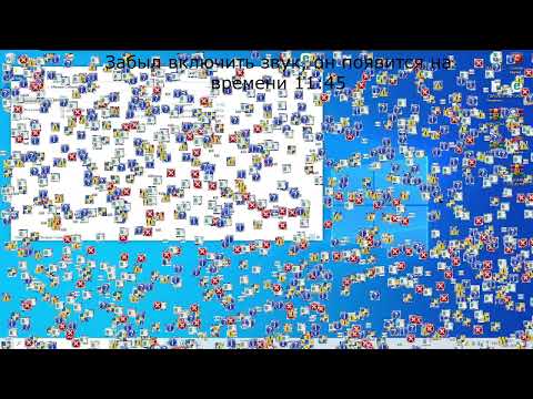 Видео: Тест антивируса 360 Total Security