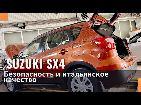 Видео: Обзор Suzuki SX4 на газе. Какой будет расход топлива?