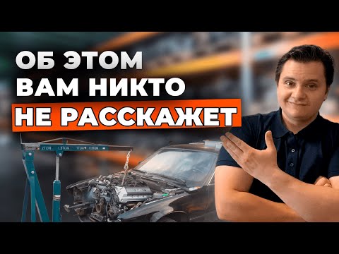 Видео: Что я понял за 5 лет занятия авторазбором / Нюансы этого бизнеса о которых все молчат