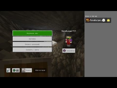 Видео: Minecraft выживание