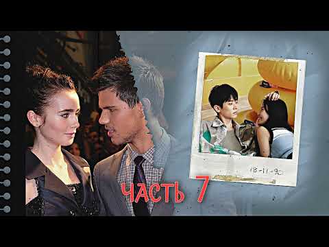 Видео: b-day collab ┒я не буду твоим другом┖ (closed)