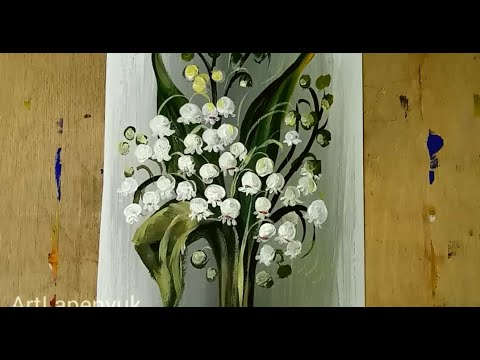 Видео: ЛАНДЫШИ, РИСУЕМ ПРОСТО