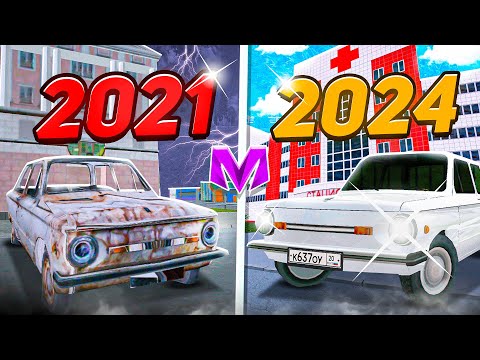 Видео: СРАВНЕНИЕ СТАРОЙ и НОВОЙ ВЕРСИИ МАТРЕШКА РП! КАК ИЗМЕНИЛАСЬ MATRESHKA RP! (CRMP MOBILE)