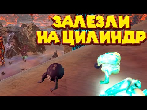 Видео: ФИНАЛ КОЛОБОК ПОРЯЩИЙ ПЕРЕЛЕТЕЛ ЦИЛИНДР Eternal Cylinder Partner