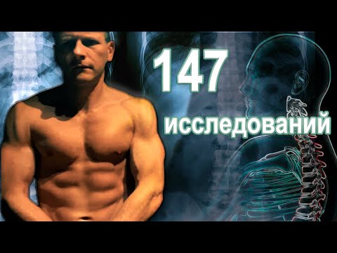 Видео: Пресс: вред скручиваний и мое упражнение