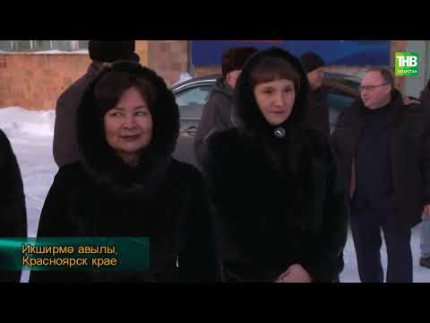 Видео: Красноярск краe | Халкым минем 17/02/2025