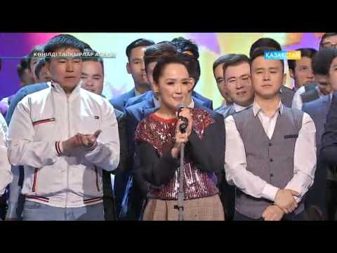 Видео: Көңілді тапқырлар алаңы (19.03.2017)