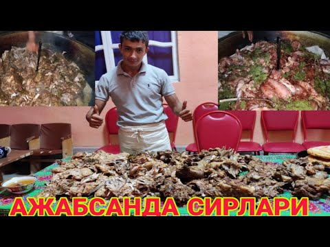 Видео: АЖАБСАНДА ТАЙЕ́РЛАШНИ СИРЛАРИ ОЧИЛДИ
