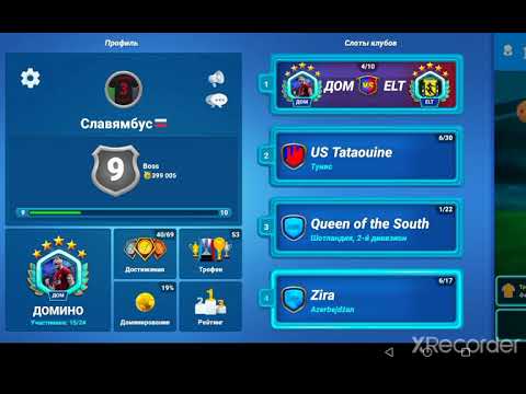 Видео: ФОМ. OSM. Фатальные ошибки. Не руиньте себе игру!!!