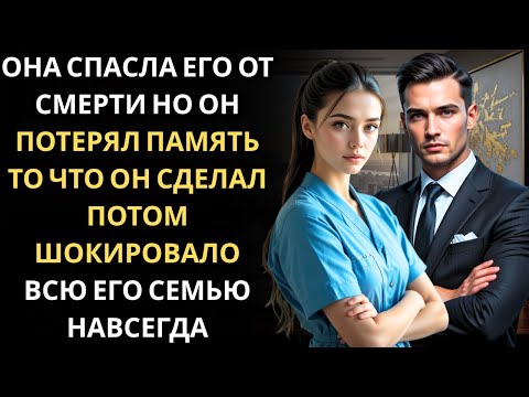Видео: Она держала его за руку, когда сердце остановилось… он выжил лишь чтобы сказать: “Не отпускай.”