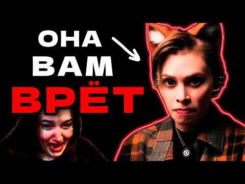 Видео: РИНА ДРАГУНОВА: ХАЙП НА ЛЖИ И ТРЕШЕ. РАЗОБЛАЧЕНИЕ. Реакция. Психиатр Шульга Екатерина Степановна 