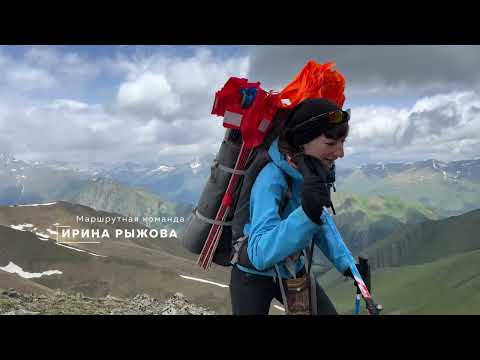 Видео: Теберда