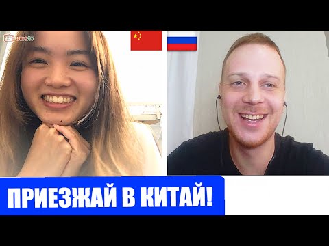 Видео: Китаянки ОБОМЛЕЛИ от РУССКОГО парня в Чат Рулетке