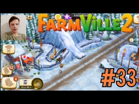 Видео: ЗИМНЕЕ ОБНОВЛЕНИЕ, НОВЫЕ ЖИВОТНЫЕ. Farm Ville 2.