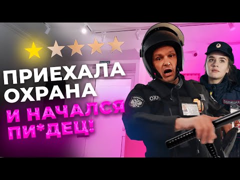Видео: 😱ГБР ВНЕ ЗАКОНА, ШОКИРУЮЩЕЕ ПРОИСШЕСТВИЕ, ЗАГОВОР С САЛОНОМ