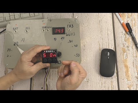 Видео: бк Динго - схема стабилизатора, сходит с ума при торможении