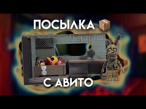 Видео: ‘’Security office’’ McFarlane toys FNaF обзор(Springtrap Mcfarlane)