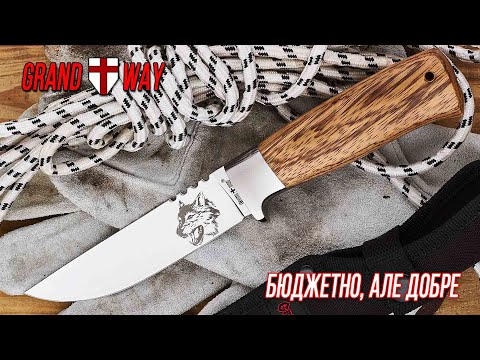 Видео: Бюджетно, але добре