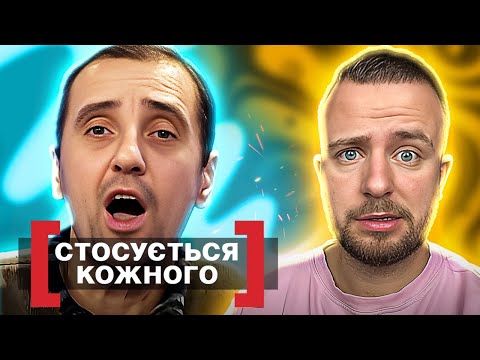 Видео: Стосується кожного ► Перший зустрічний. Результати ДНК