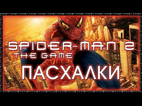 Видео: Пасхалки в игре Spider-Man 2 The Game