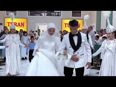 Видео: Ерлан & Агеля